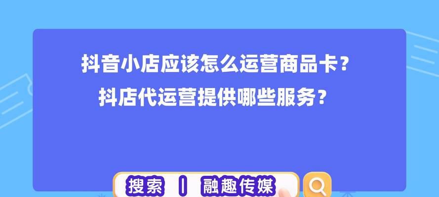 查找抖音小店热搜关键词的方法有哪些？