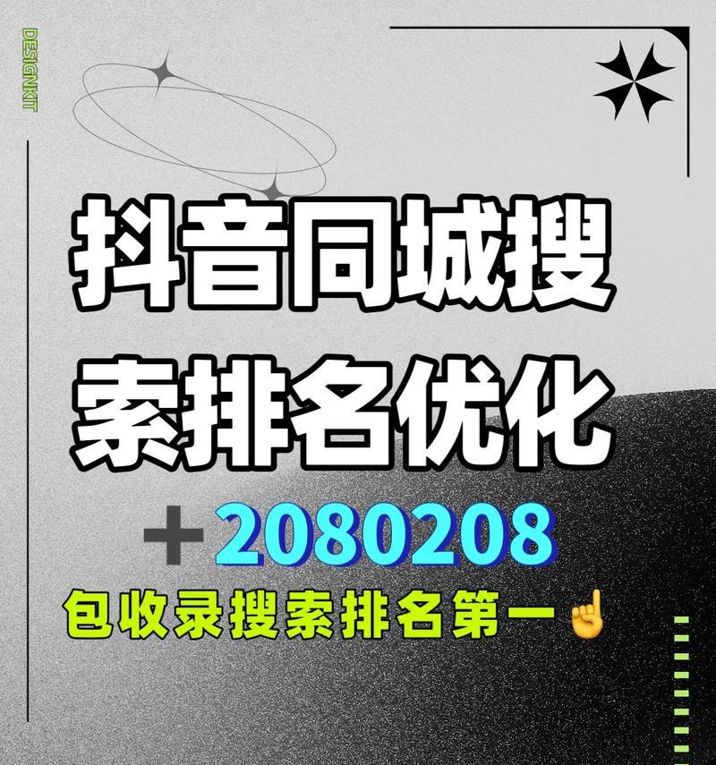 查找抖音小店热搜关键词的方法有哪些？