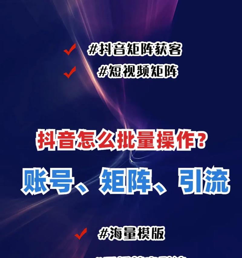 抖音生鲜关键词是什么意思？如何在抖音上查找关键词？