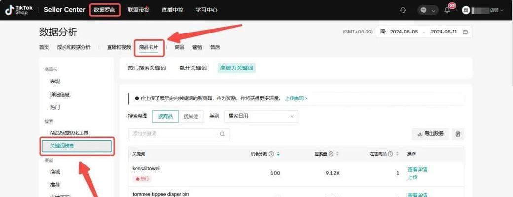 云客服文化中有哪些关键词是核心？