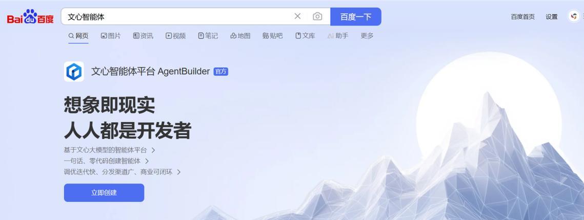 网站动画如何优化以提升SEO？2025年有哪些新趋势？