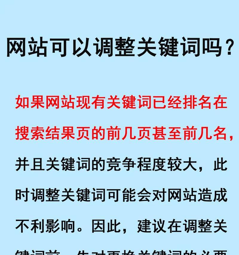 抖音关键词全掉下来的原因是什么？