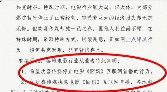 抖音关键词全掉下来的原因是什么？