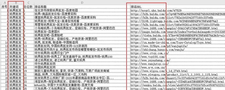 2025年长尾关键词如何优化SEO？有哪些技巧？