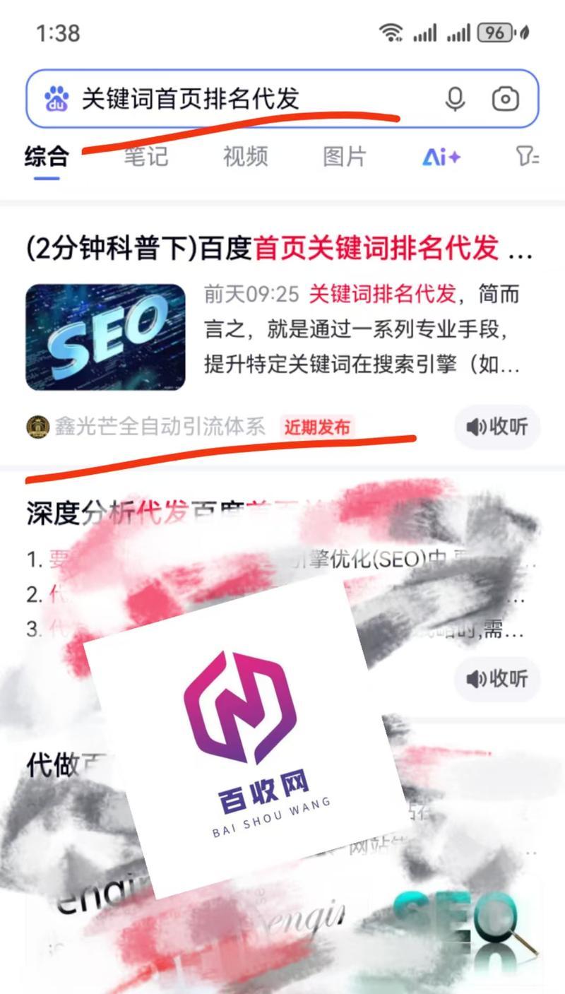 2025年长尾关键词如何优化SEO？有哪些技巧？
