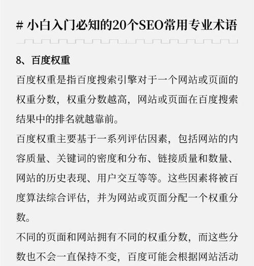 南京seo优化中常见的问题是什么？