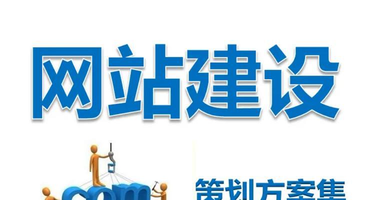 苏州网站制作哪家公司更专业？如何选择合适的网站建设服务商？