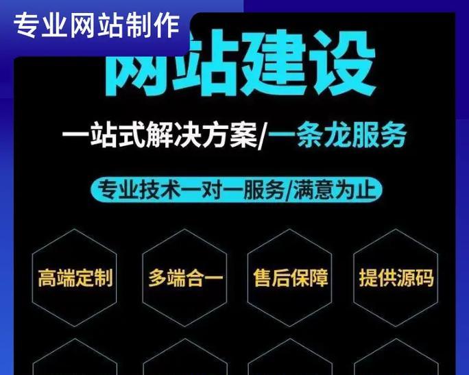 苏州网站制作哪家公司更专业？如何选择合适的网站建设服务商？