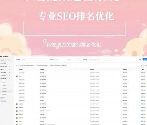 视频SEO新技巧有哪些？如何优化标题和描述？