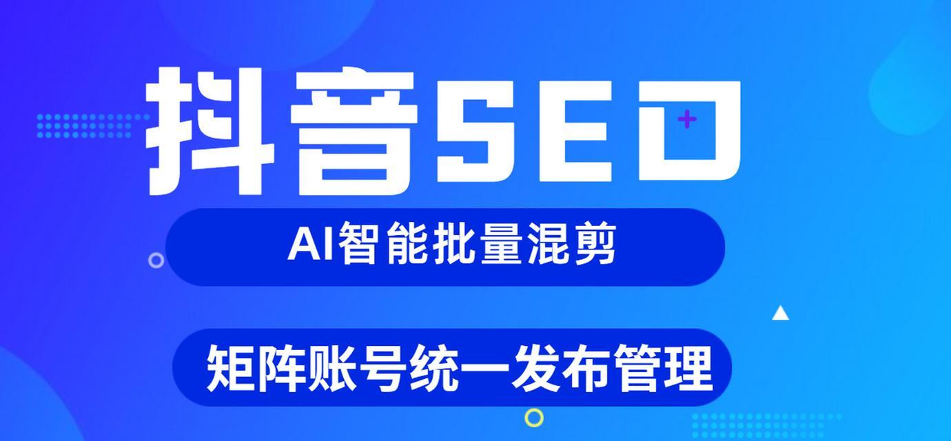 视频SEO新技巧有哪些？如何优化标题和描述？