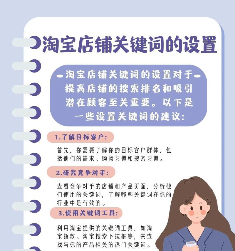 抖音搜索广告关键词设置不上怎么办？如何解决这个问题？