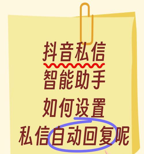 抖音搜索广告关键词设置不上怎么办？如何解决这个问题？