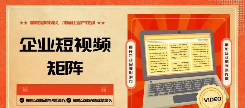 抖音搜索广告关键词设置不上怎么办？如何解决这个问题？