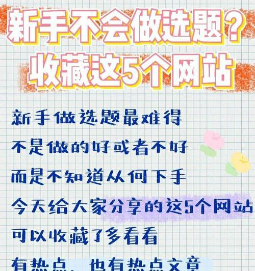 新手怎么建网站？步骤和技巧是什么？