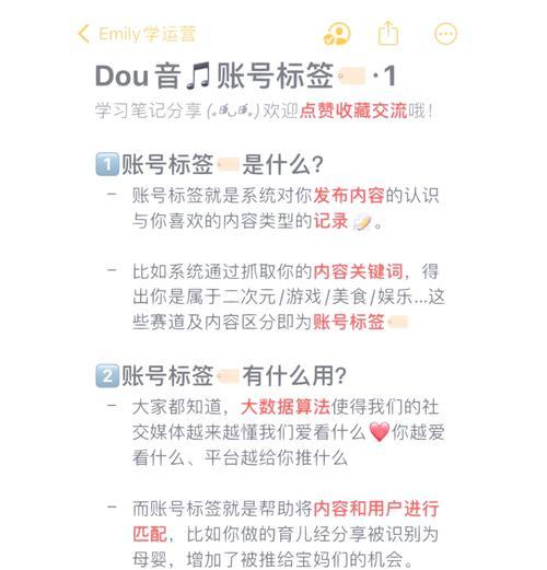 淘宝查询关键词标签有哪些技巧？标签优化的秘诀是什么？