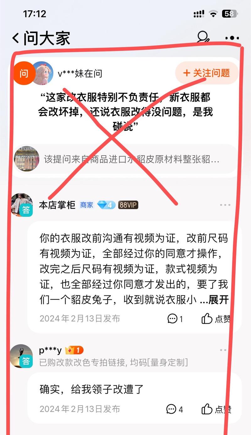 淘宝搜索去掉关键词的方法是什么？