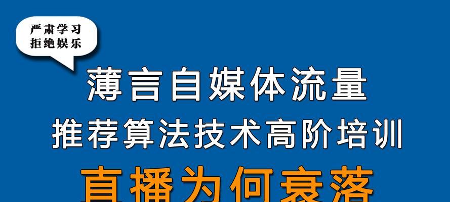 头条视频号关键词搜索技巧及内容优化方法是什么？