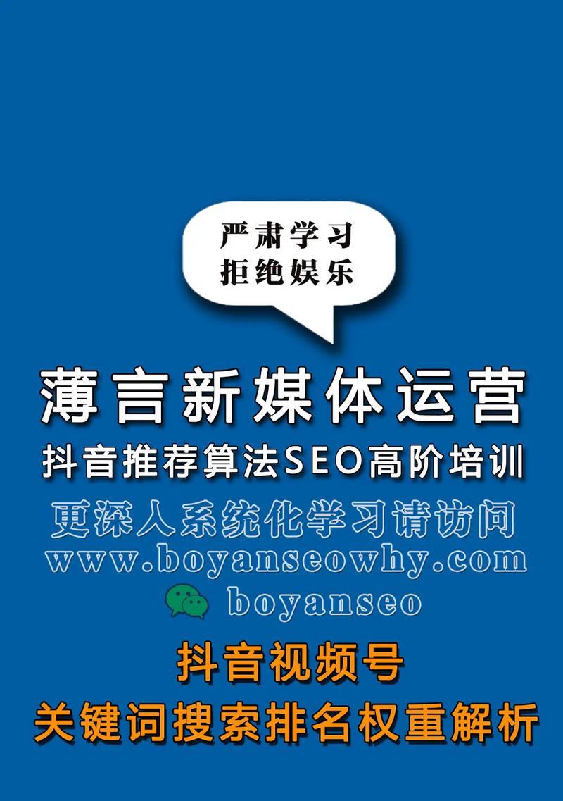 头条视频号关键词搜索技巧及内容优化方法是什么？