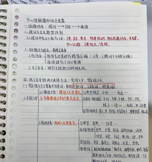 如何进行Matomo的隐私友好型分析？分析的步骤是什么？