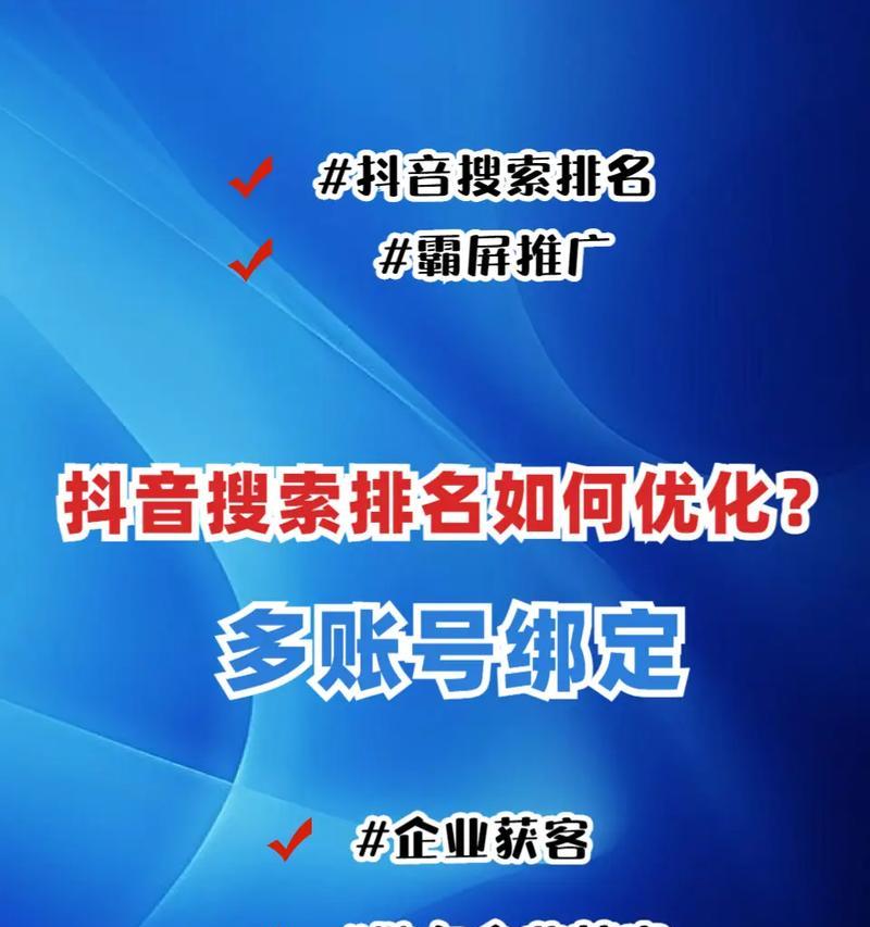 抖音破案关键词怎么选？如何利用关键词提高破案视频曝光？