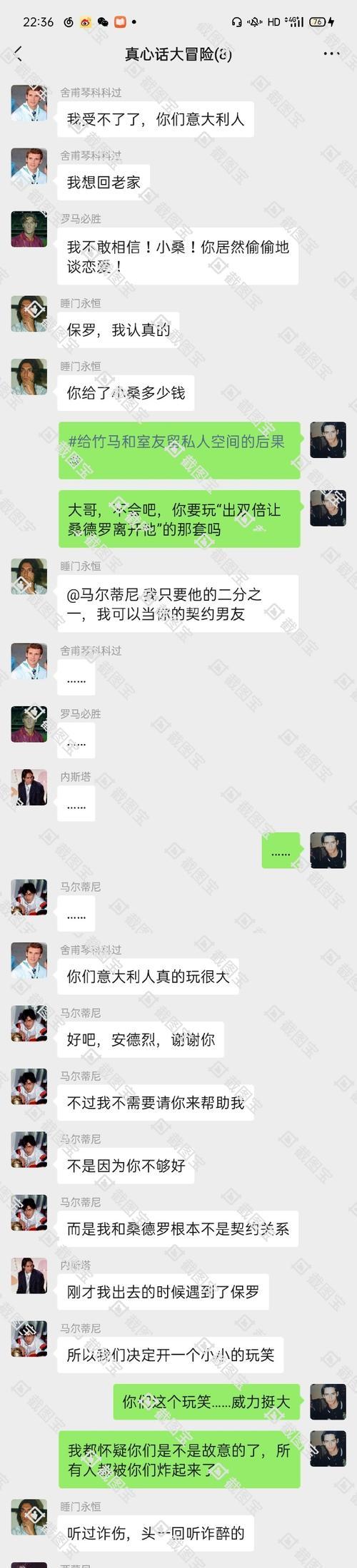 帅哥标签的关键词设置技巧是什么？