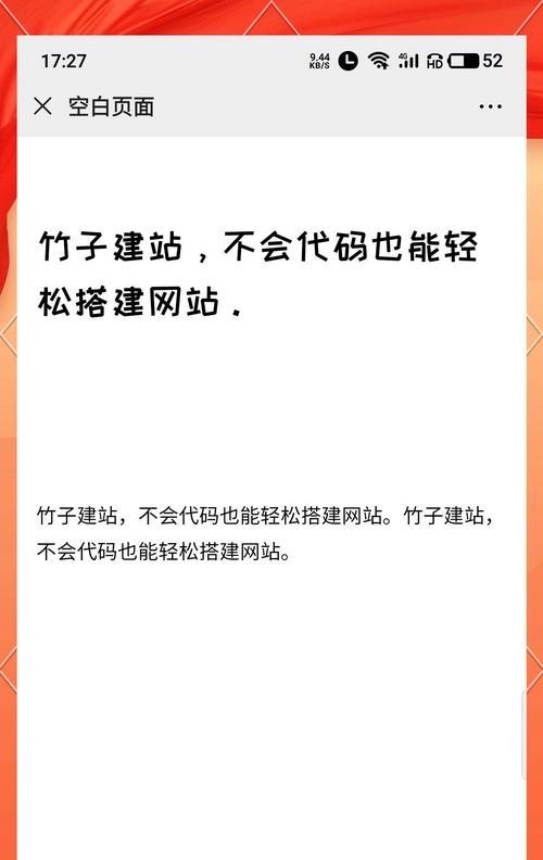 如何提升网站用户体验？改善方法有哪些？