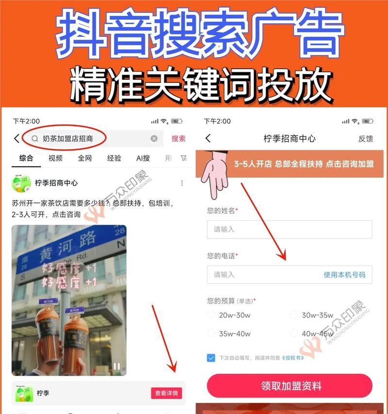 抖音搜索关键词提示怎么获取？提升内容曝光的策略是什么？