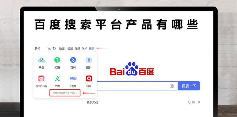 移动端SEO关键词优化提升的方法是什么？