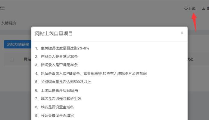 短视频长尾关键词如何构建？制作长尾关键词的步骤是什么？