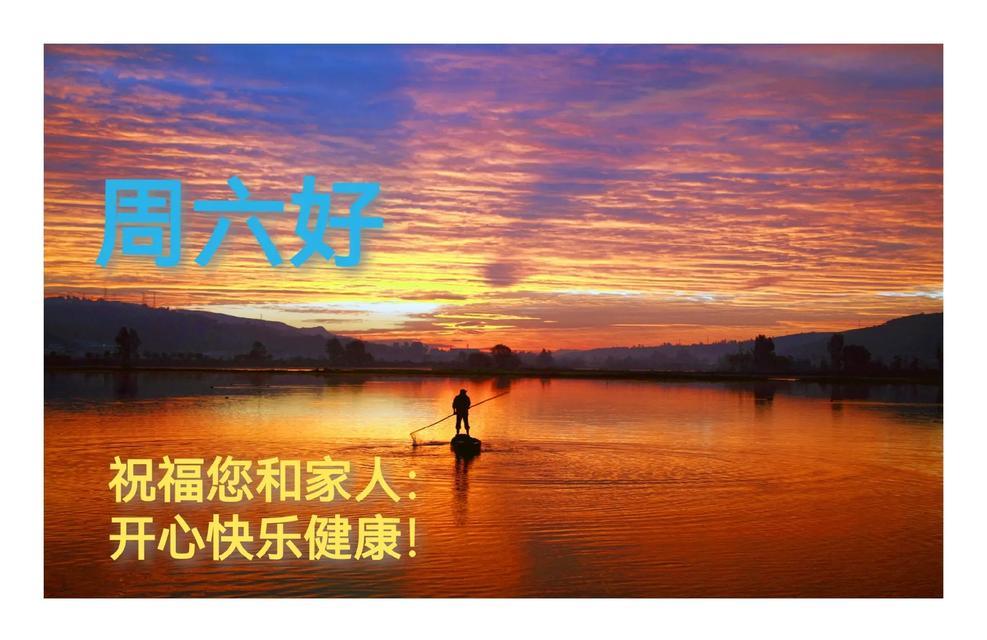 开心快乐抖音关键词有哪些？如何传递正能量？