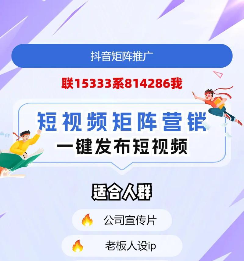 抖音国际版搜什么关键词能看到内容？