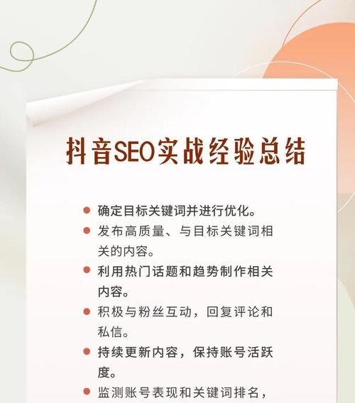 抖音禁止关键词评论怎么设置？有哪些方法？