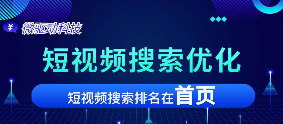 美团外卖关键词如何才能靠前？如何优化关键词排名？