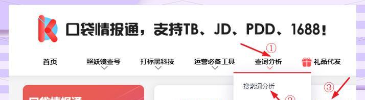 淘宝关键词太少如何增加？