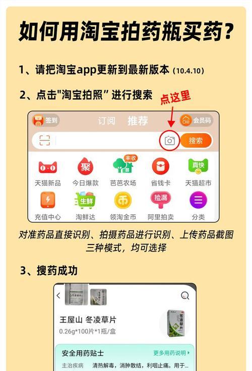淘宝采集语音关键词怎么设置？语音搜索优化新趋势！