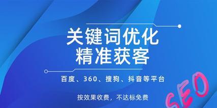 结合SEO关键词优化与内容营销提升流量的方法是什么？