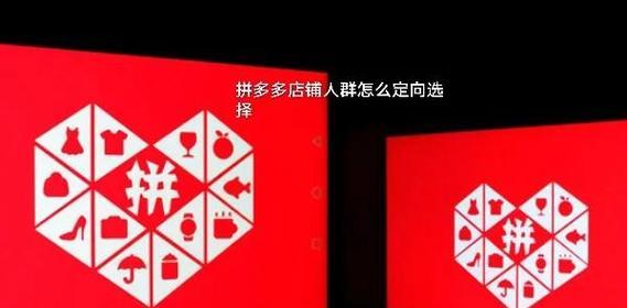 如果拼多多没有关键词推广该如何应对？如何找到最佳的应对策略？