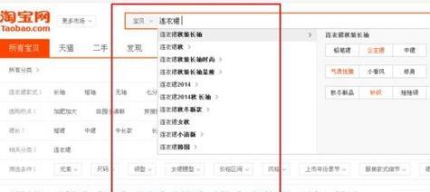淘宝关键词推广暂停与恢复指南：操作步骤详解