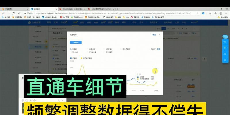 淘宝关键词推广暂停与恢复指南：操作步骤详解