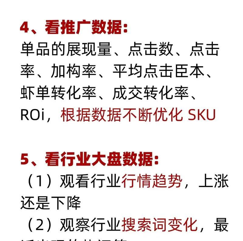 淘宝关键词推广效果差？转化率低背后的原因是什么？