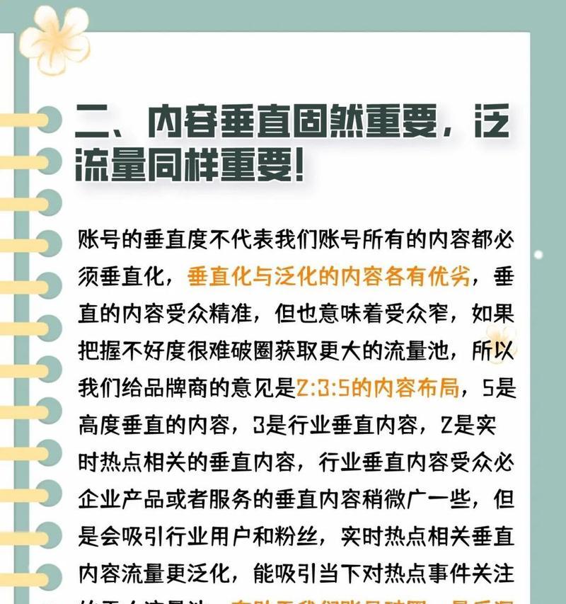小红书搜索频率最高的关键词是什么？有哪些关键词？