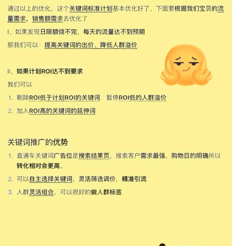 淘宝关键词商品如何拓展？拓展关键词商品的步骤是什么？