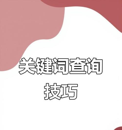 淘宝关键词推广效果不佳怎么办？