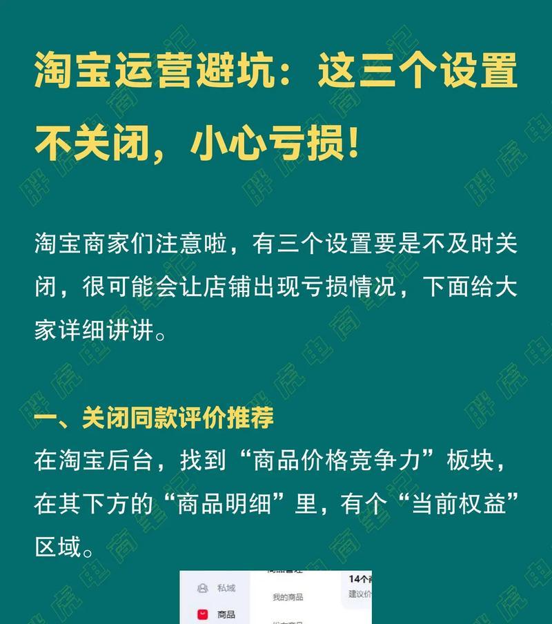 淘宝关键词推广效果不佳怎么办？