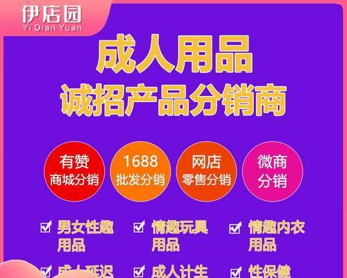 美团情趣衣服关键词如何优化？