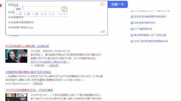 如何屏蔽抖音推荐中的关键词？具体操作步骤是什么？