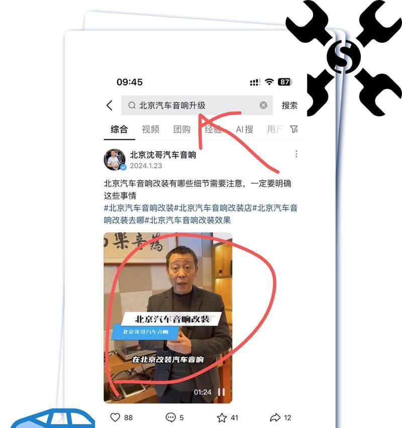 如何屏蔽抖音推荐中的关键词？具体操作步骤是什么？