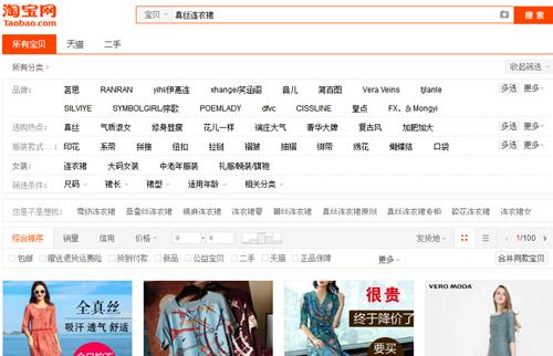 淘宝流量黑马关键词特点是什么？