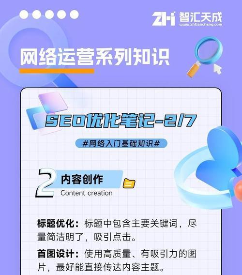 选择最佳SEO排名工具的策略是什么？