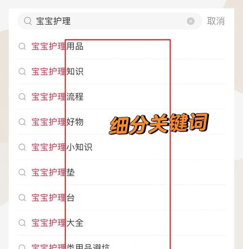 百度优化关键词的正确方法是什么？